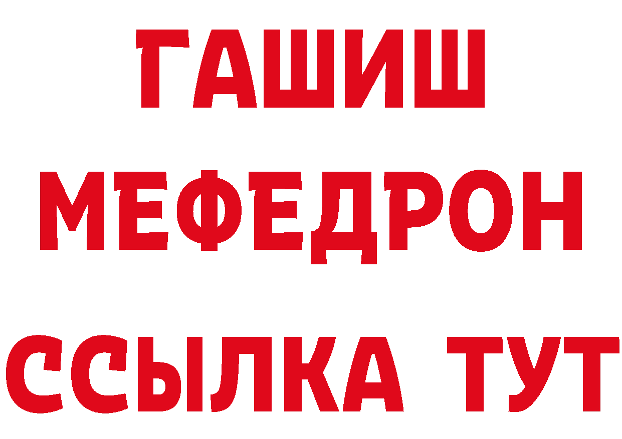 Первитин витя рабочий сайт это МЕГА Курск